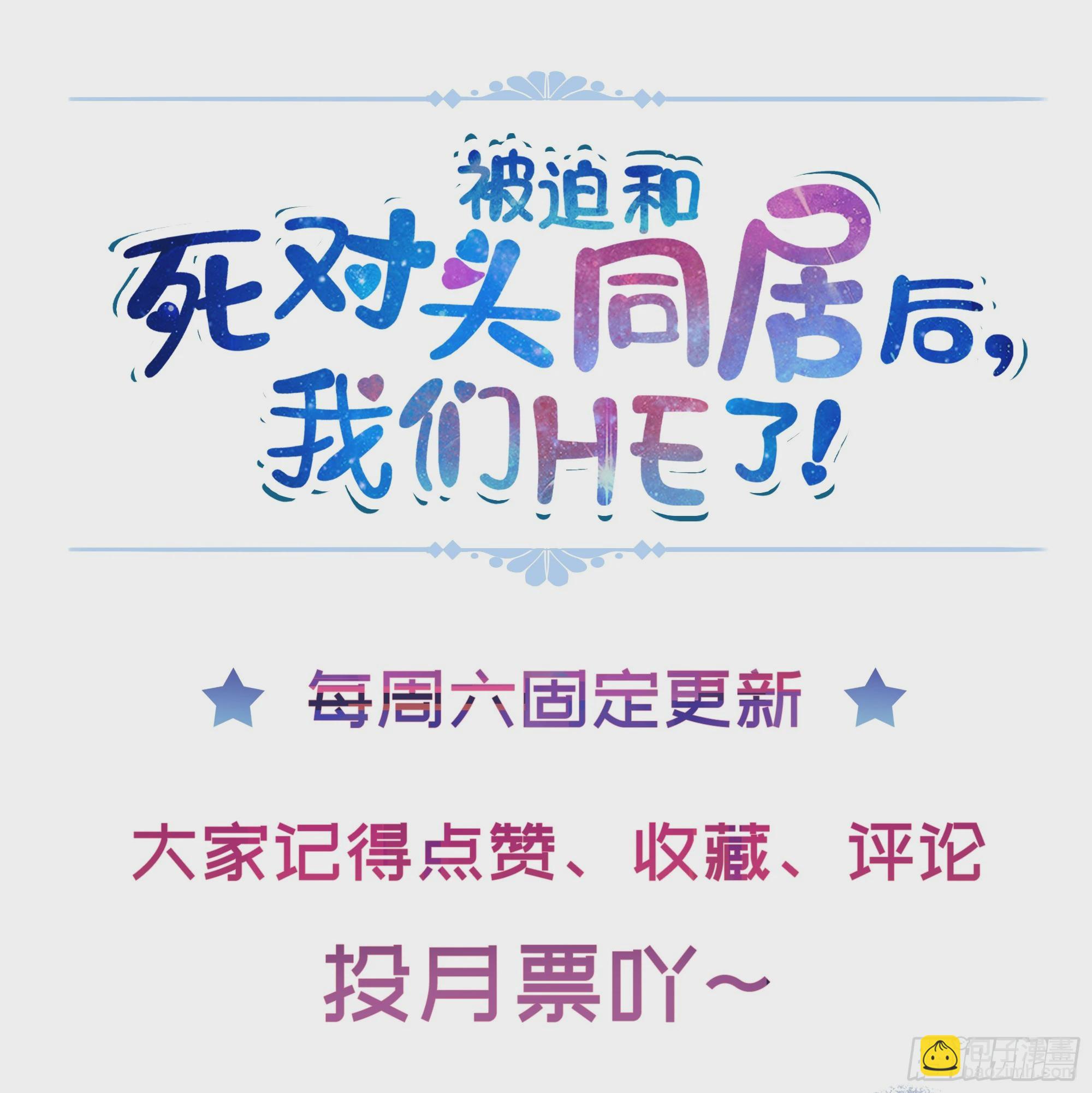 第22话 梦魇79