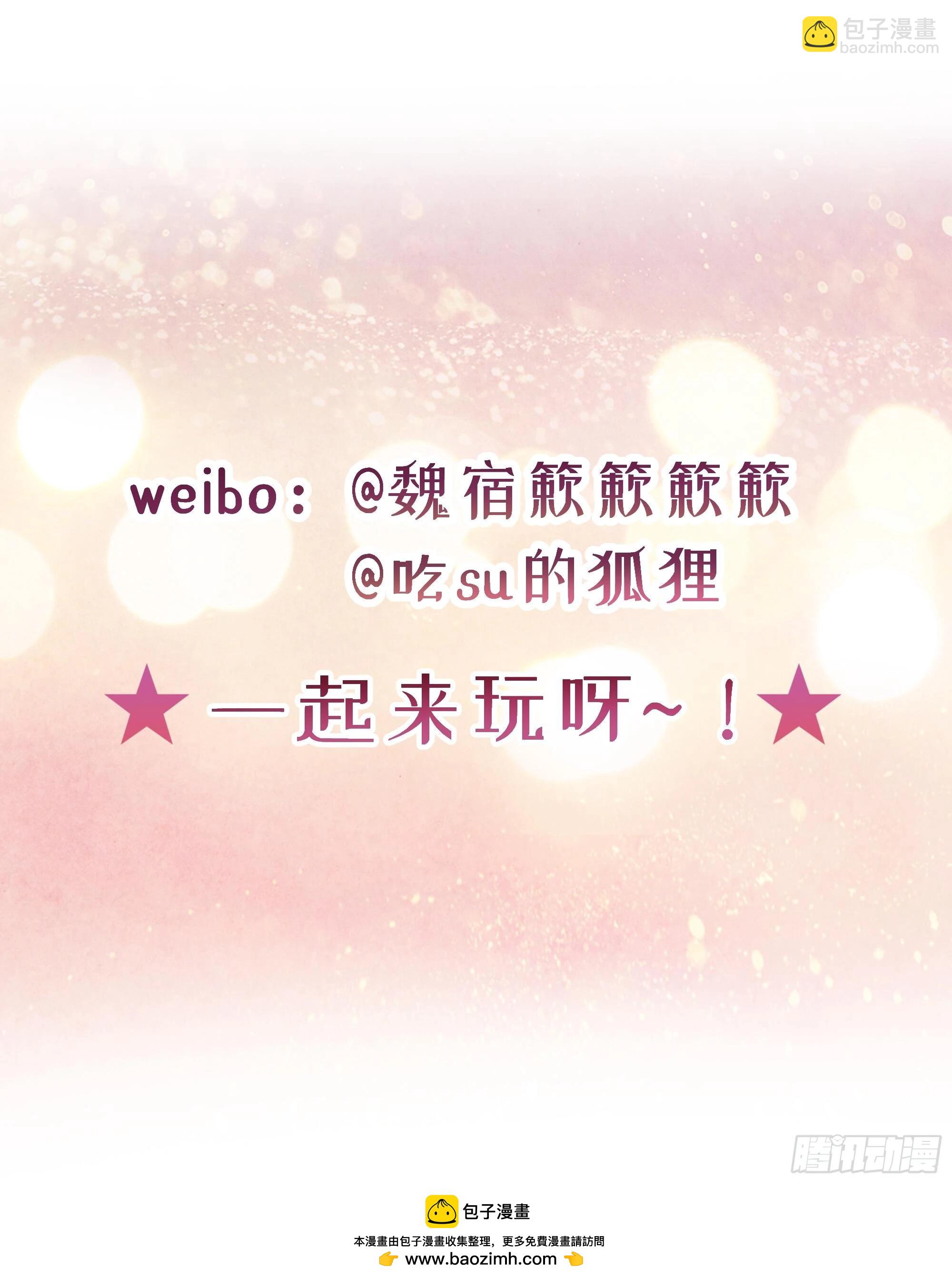 第22话 梦魇81