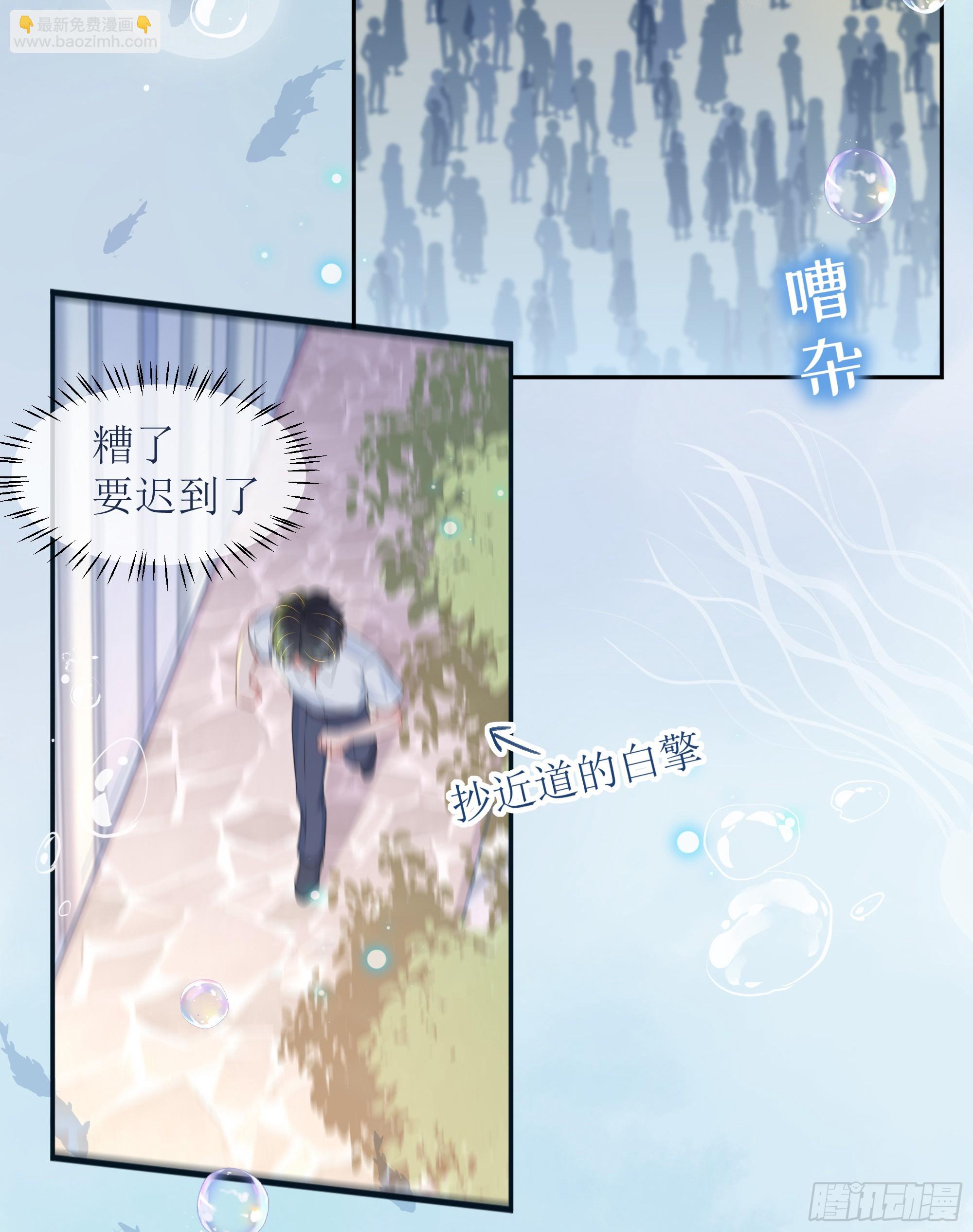 第26话 我想一个人静一静26