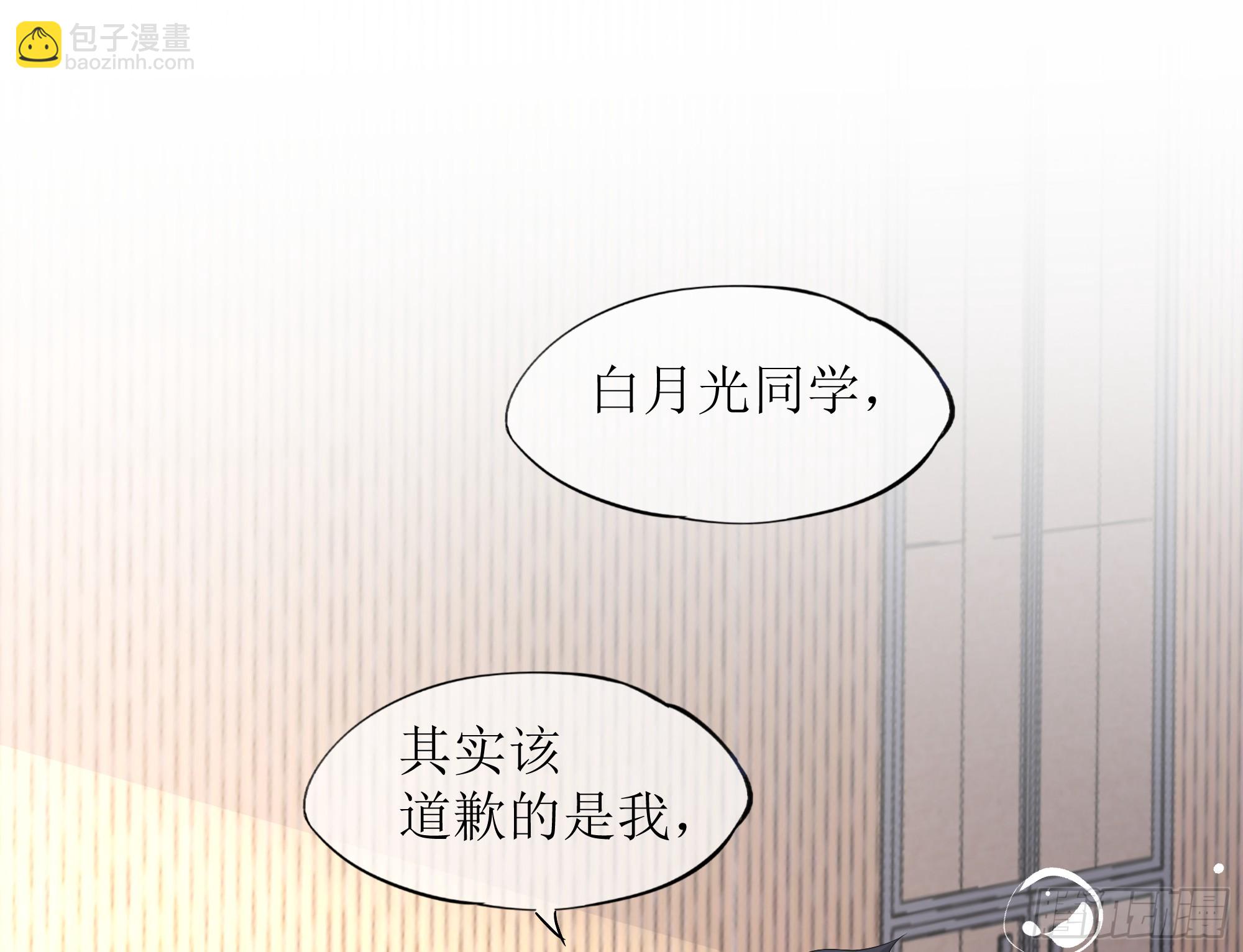 第26话 我想一个人静一静45