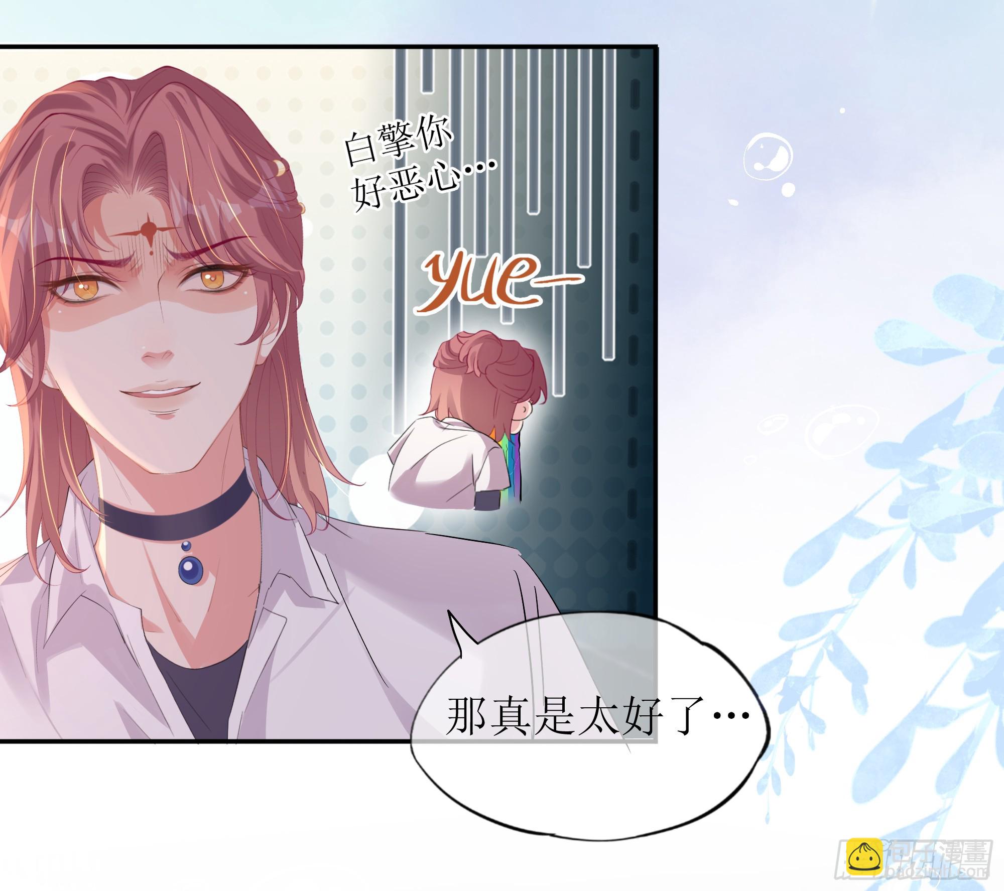 第26话 我想一个人静一静48