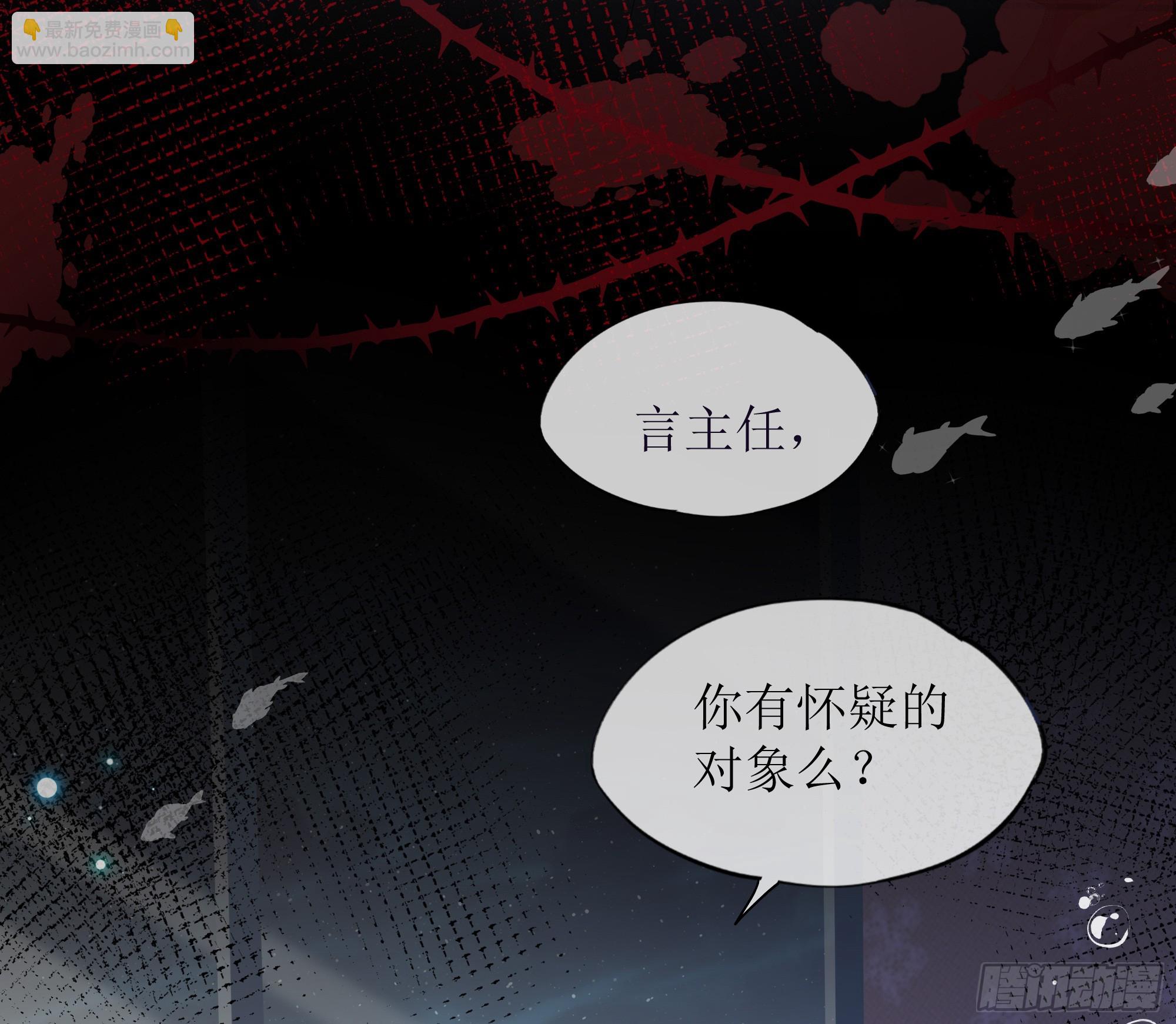 第26话 我想一个人静一静5