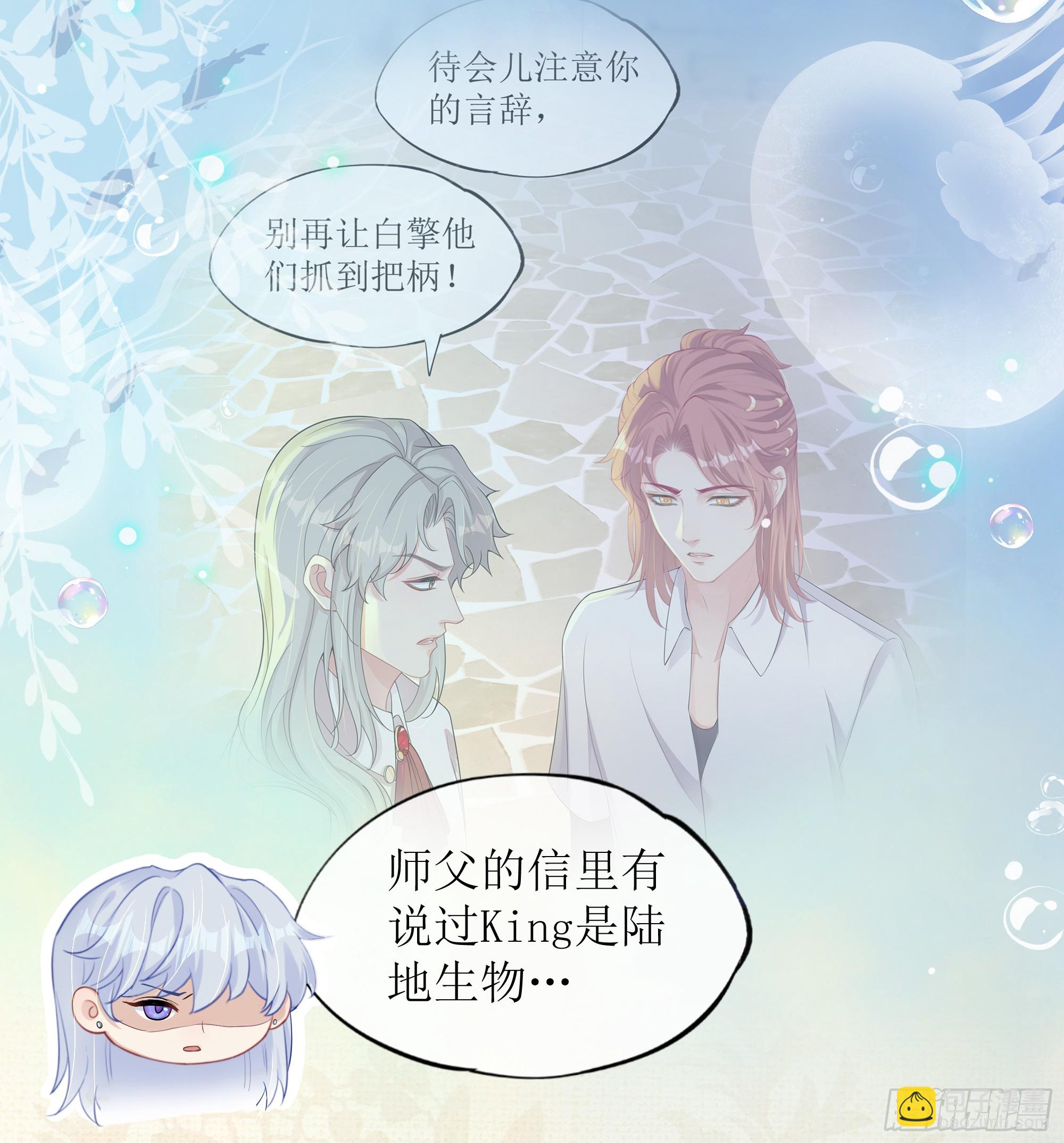 第26话 我想一个人静一静63