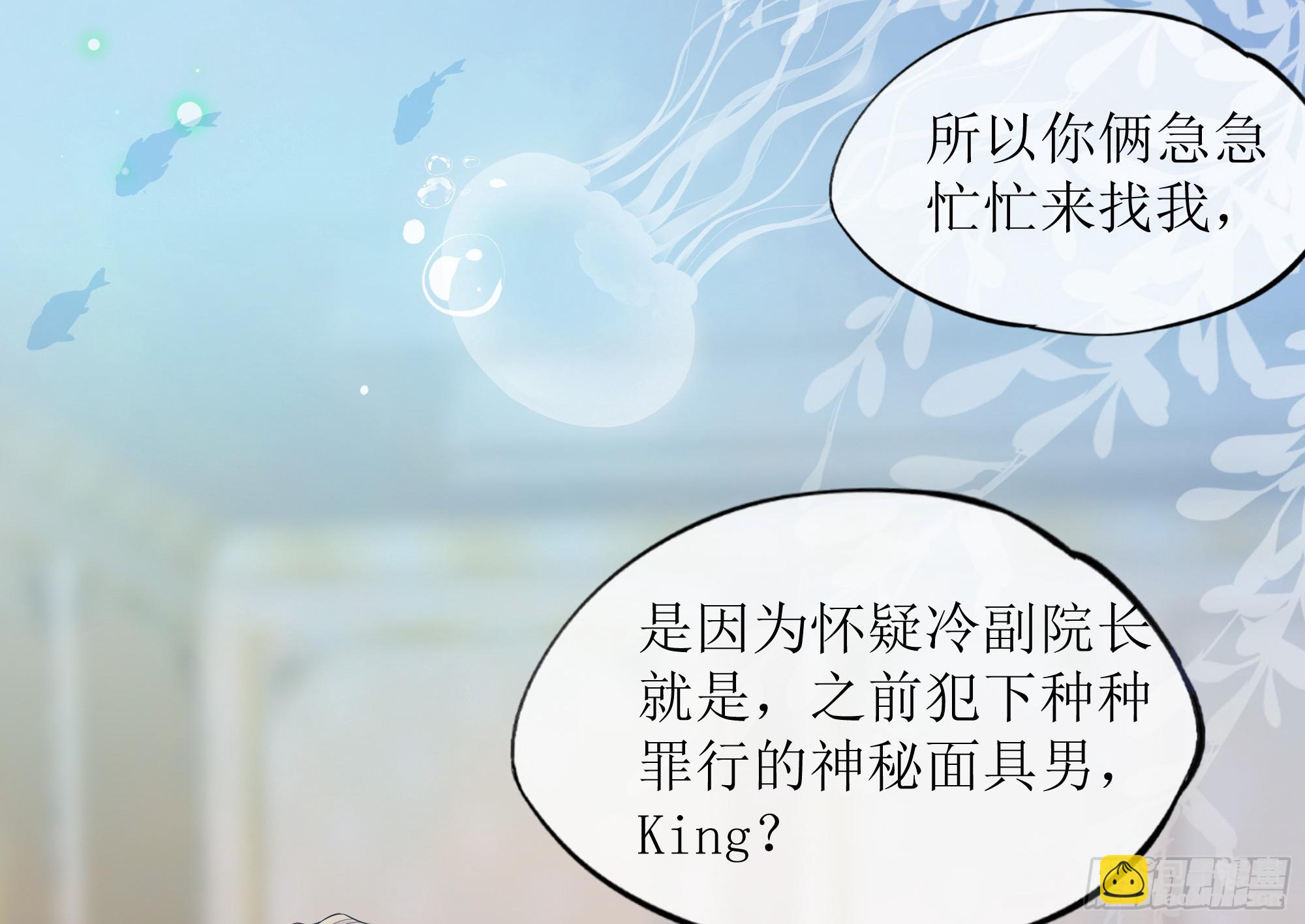 第26话 我想一个人静一静74