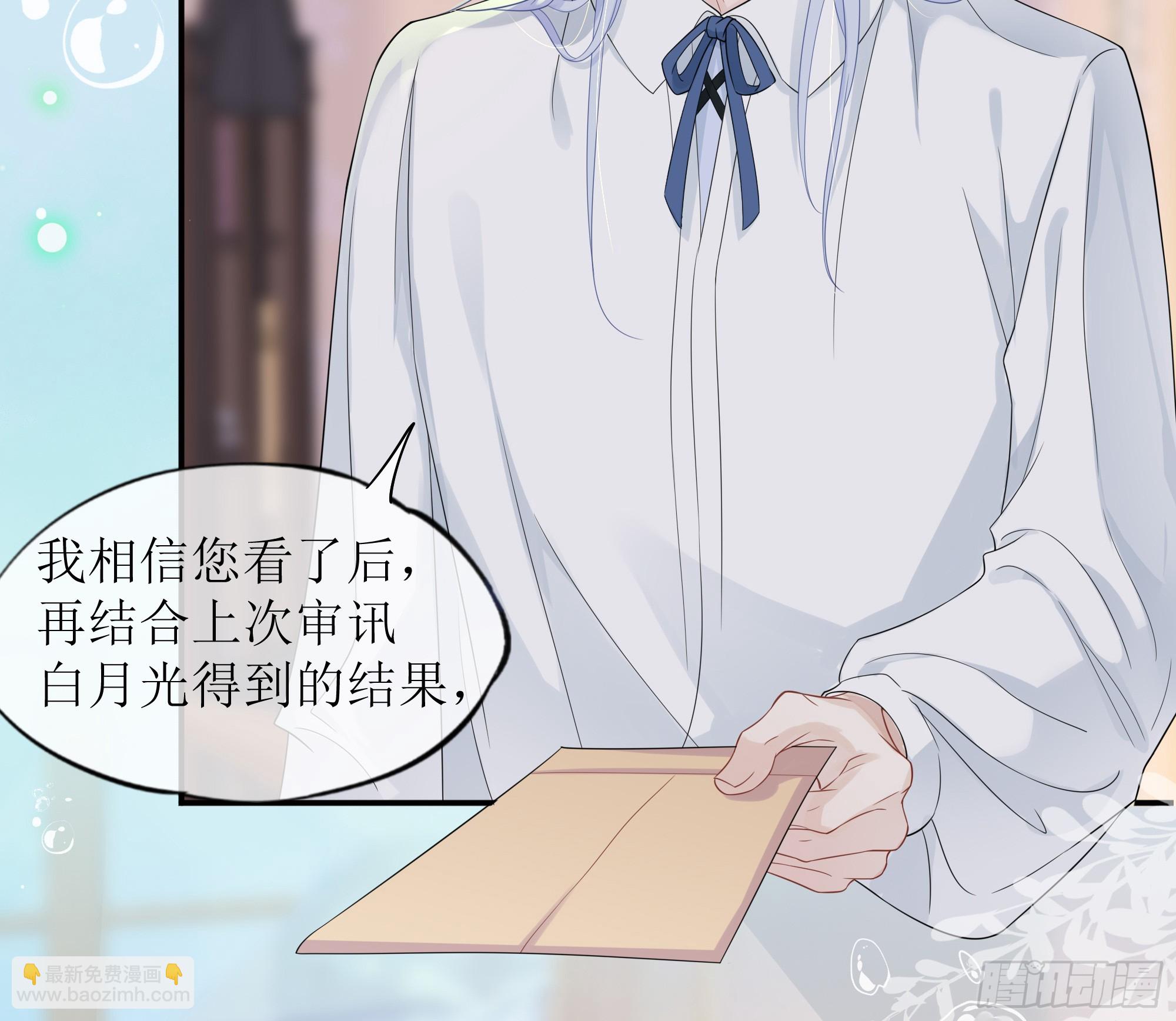 第26话 我想一个人静一静78