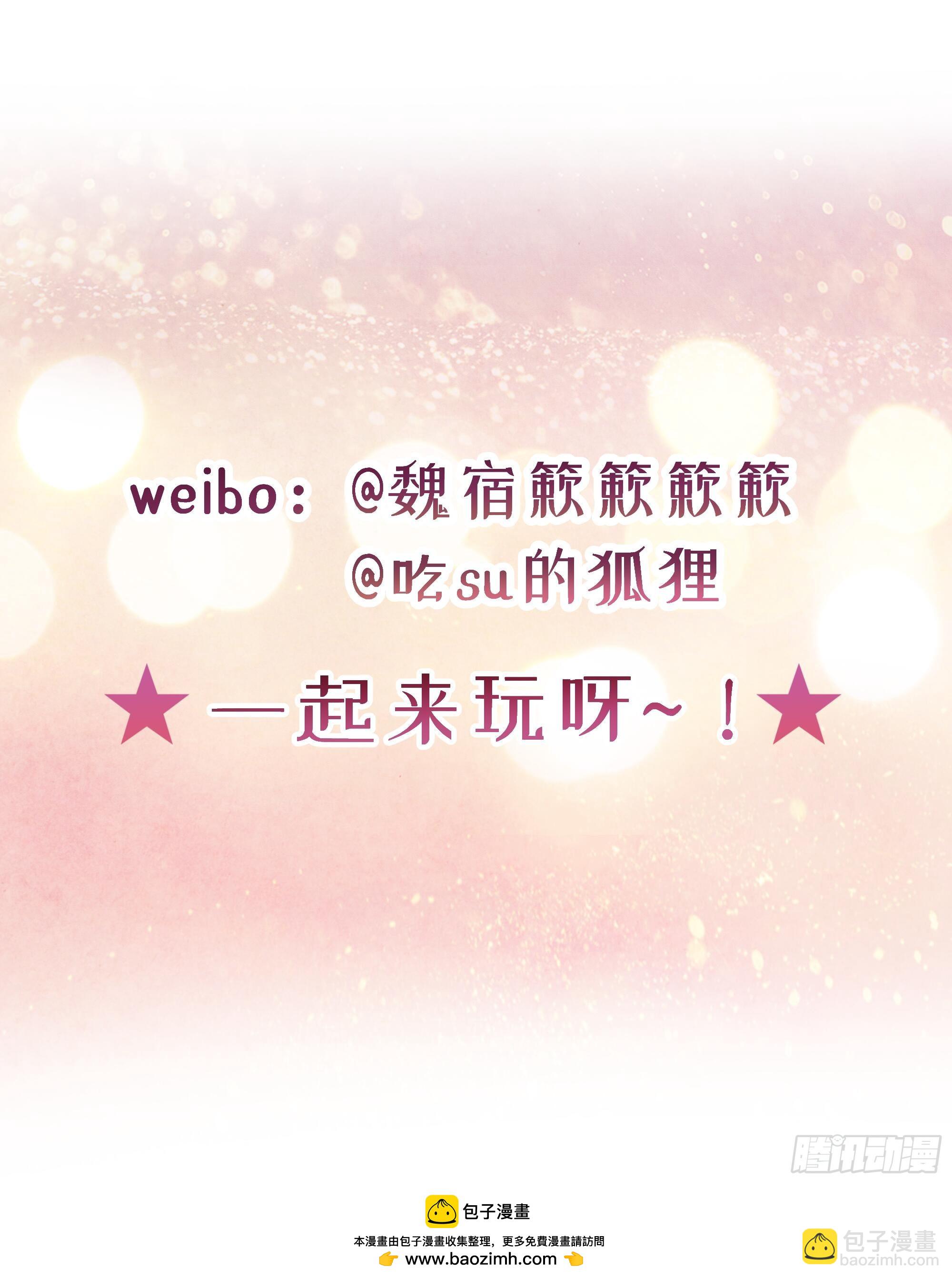 第26话 我想一个人静一静85