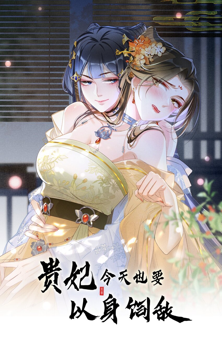 023 我疯了，你的错0