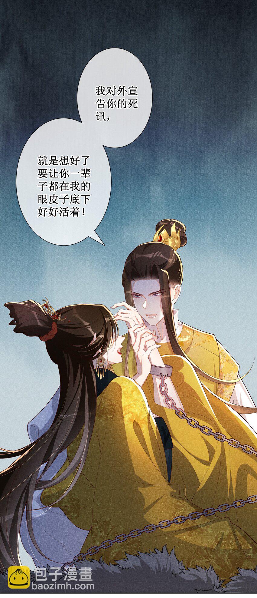 023 我疯了，你的错10