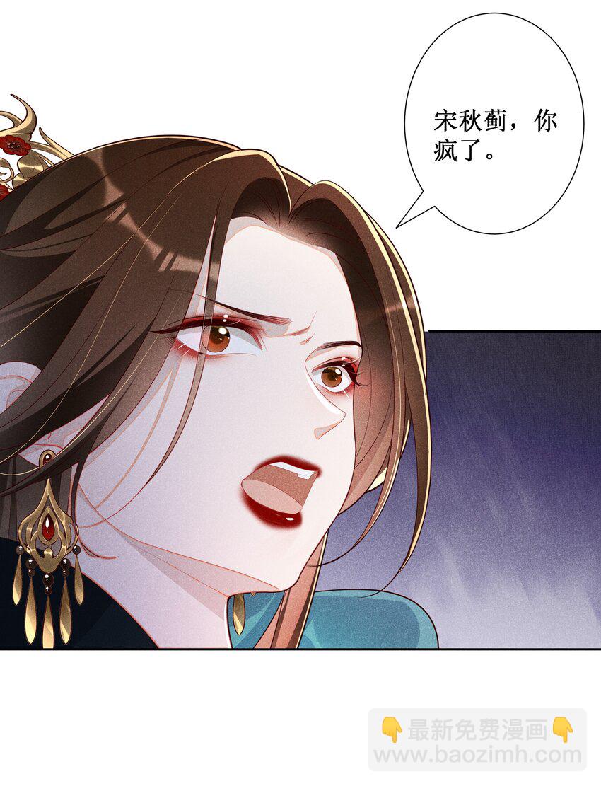 023 我疯了，你的错11