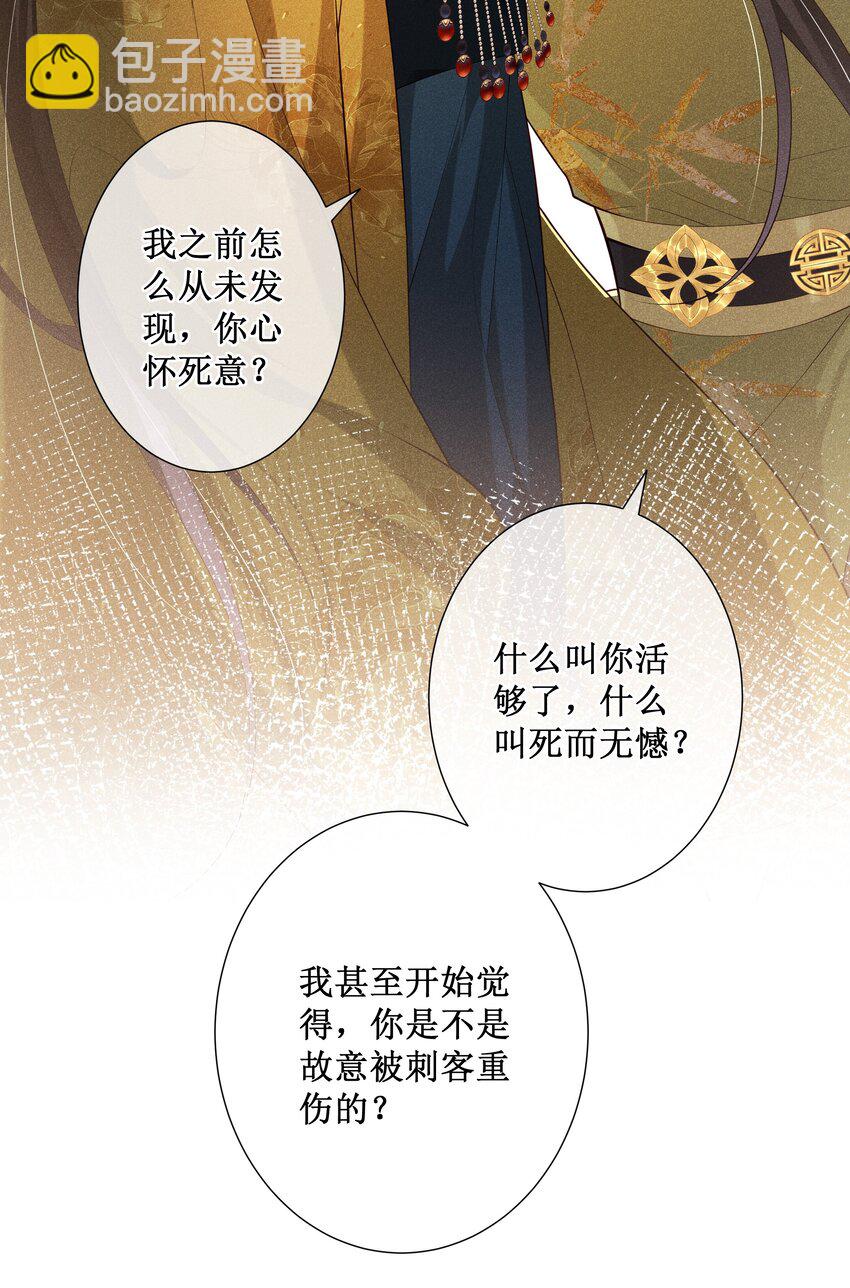 023 我疯了，你的错13