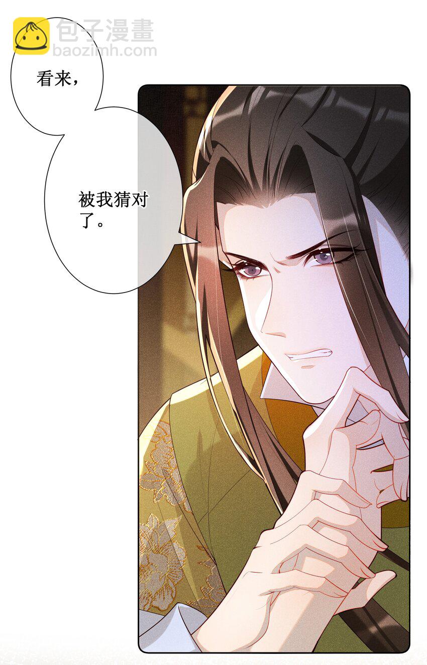 023 我疯了，你的错14