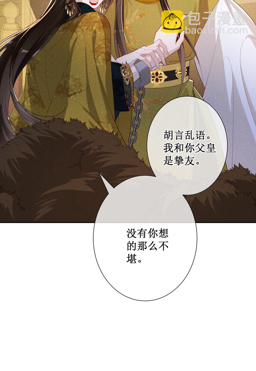 023 我疯了，你的错16