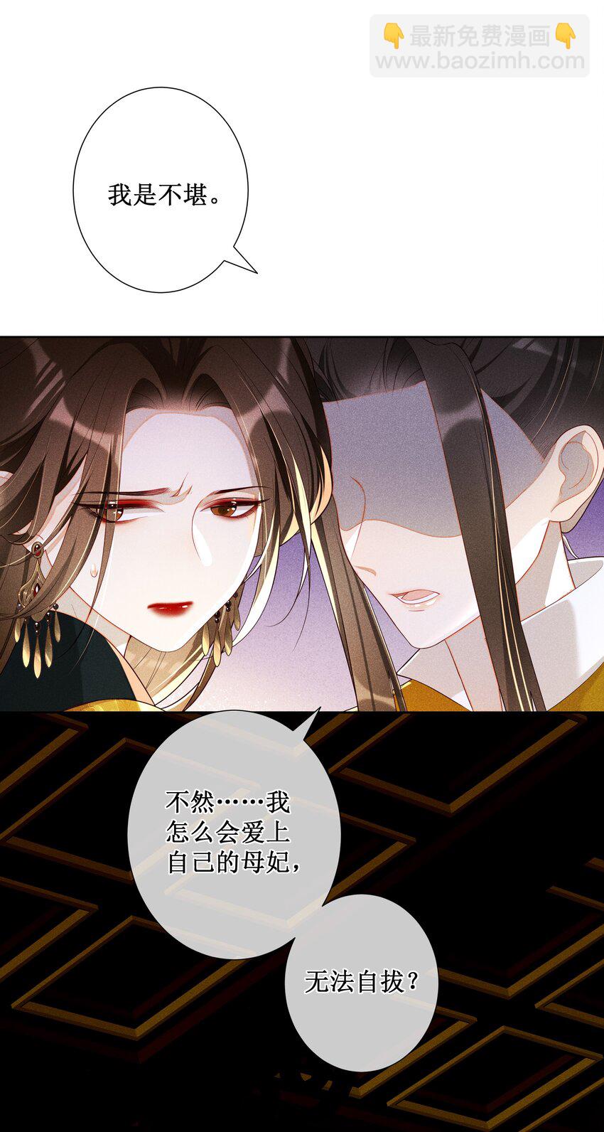 023 我疯了，你的错17