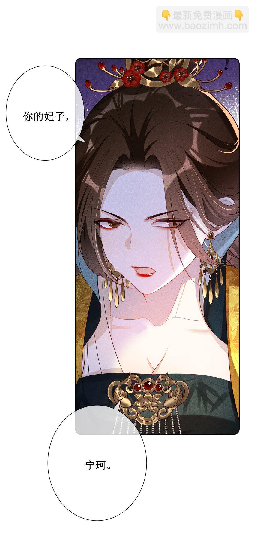 023 我疯了，你的错20
