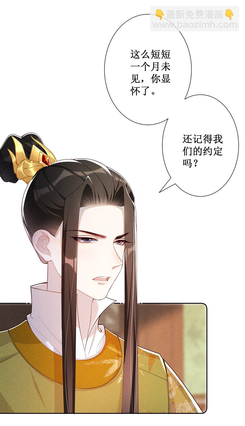 023 我疯了，你的错24