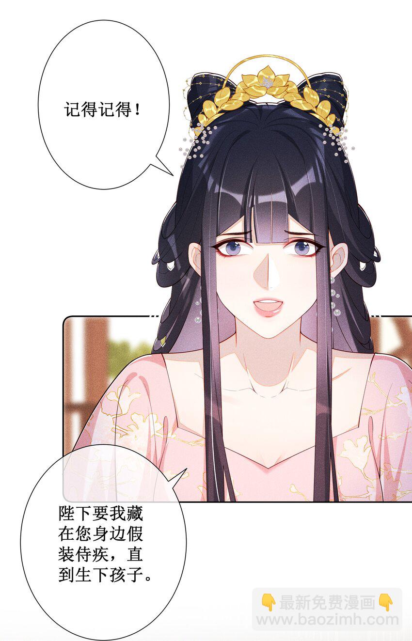 023 我疯了，你的错25