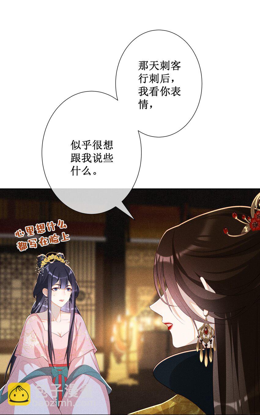 023 我疯了，你的错32