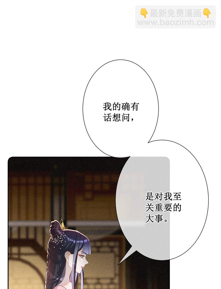 023 我疯了，你的错35