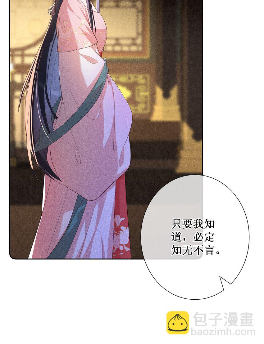 023 我疯了，你的错36