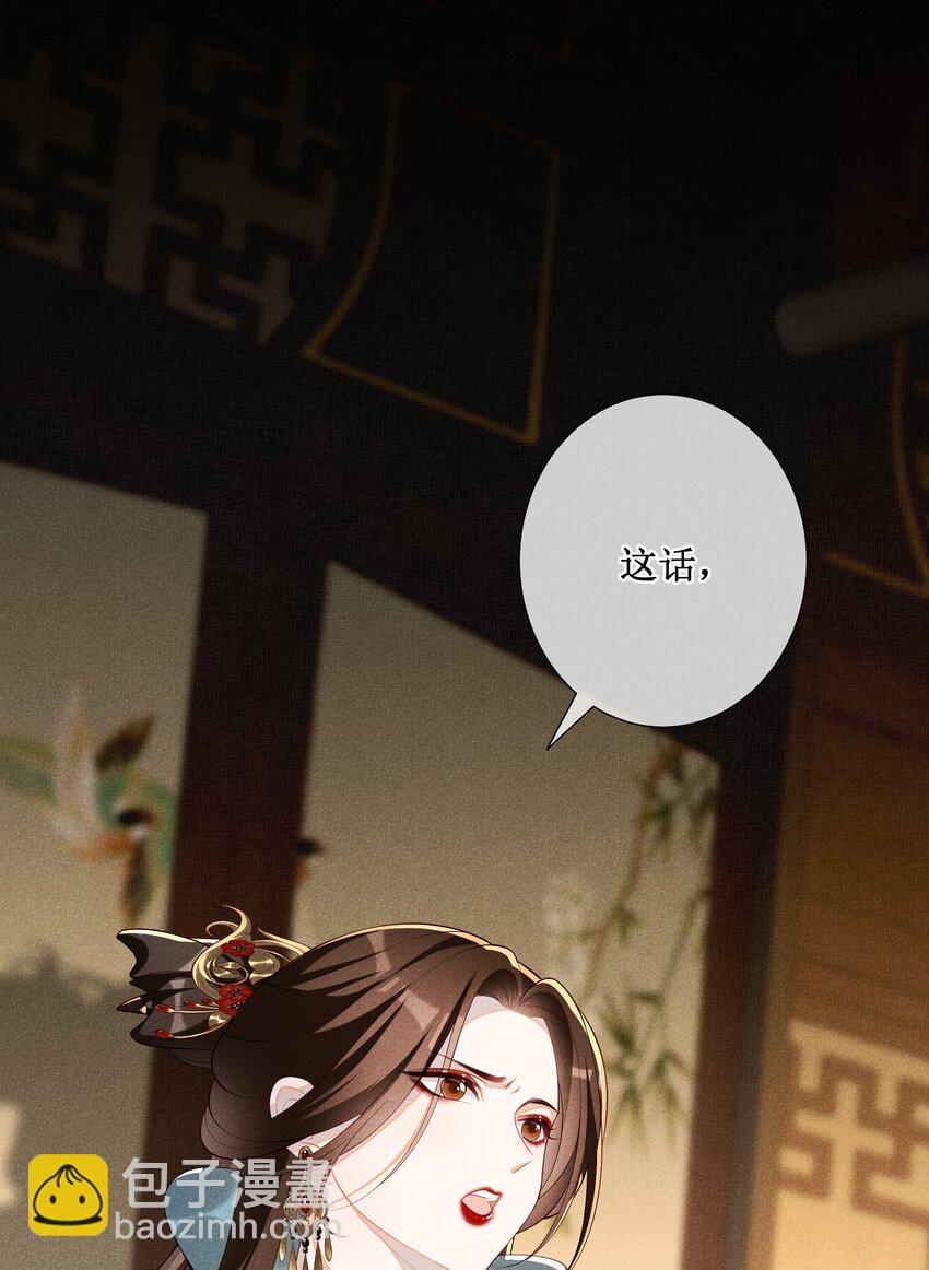 023 我疯了，你的错39