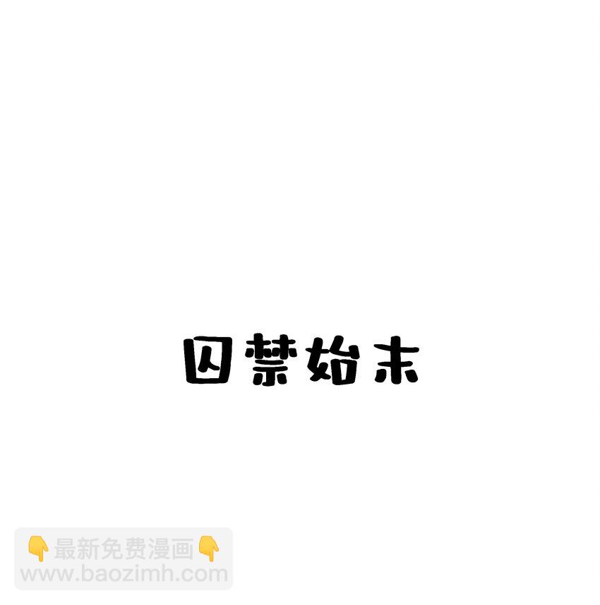 023 我疯了，你的错41