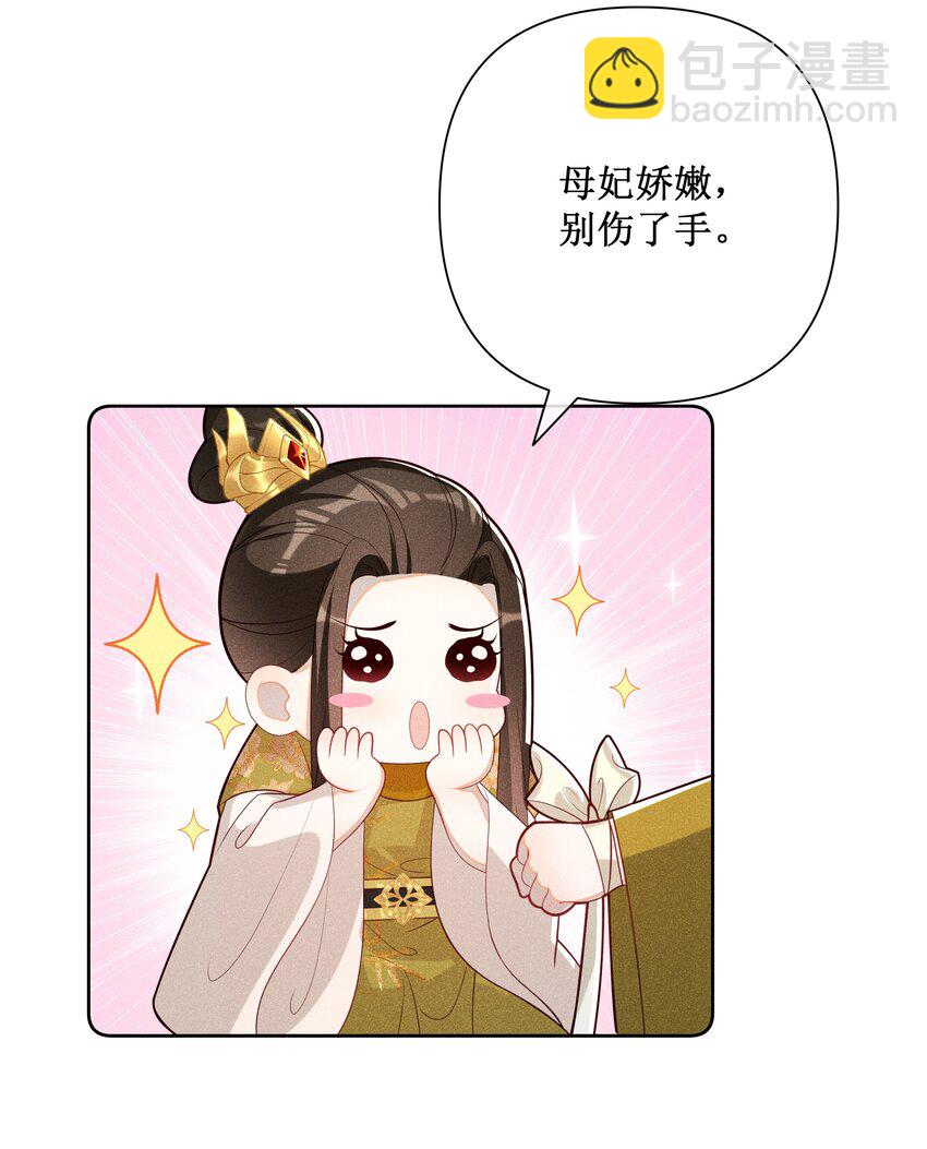 023 我疯了，你的错42