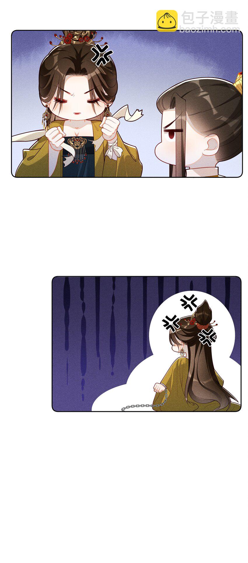 023 我疯了，你的错43
