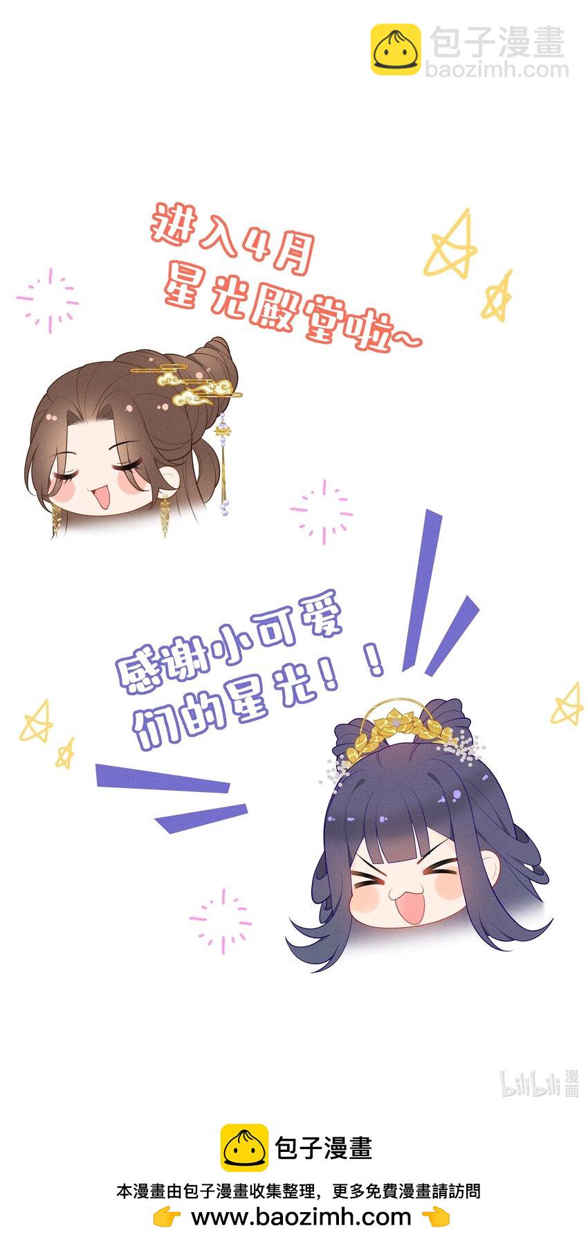 023 我疯了，你的错44