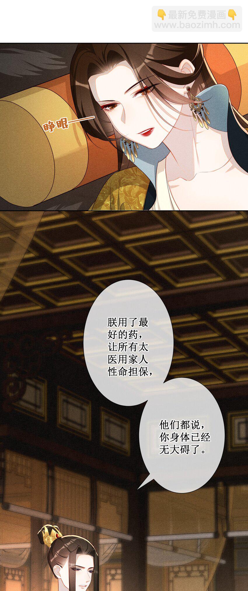 023 我疯了，你的错6
