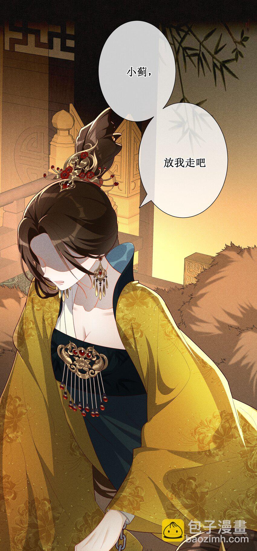 023 我疯了，你的错8