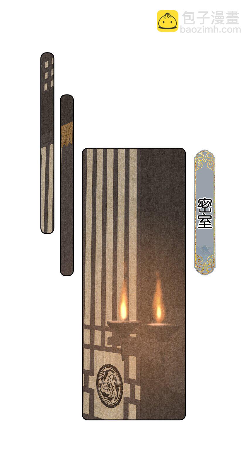 027 小玉小玉连环计！10