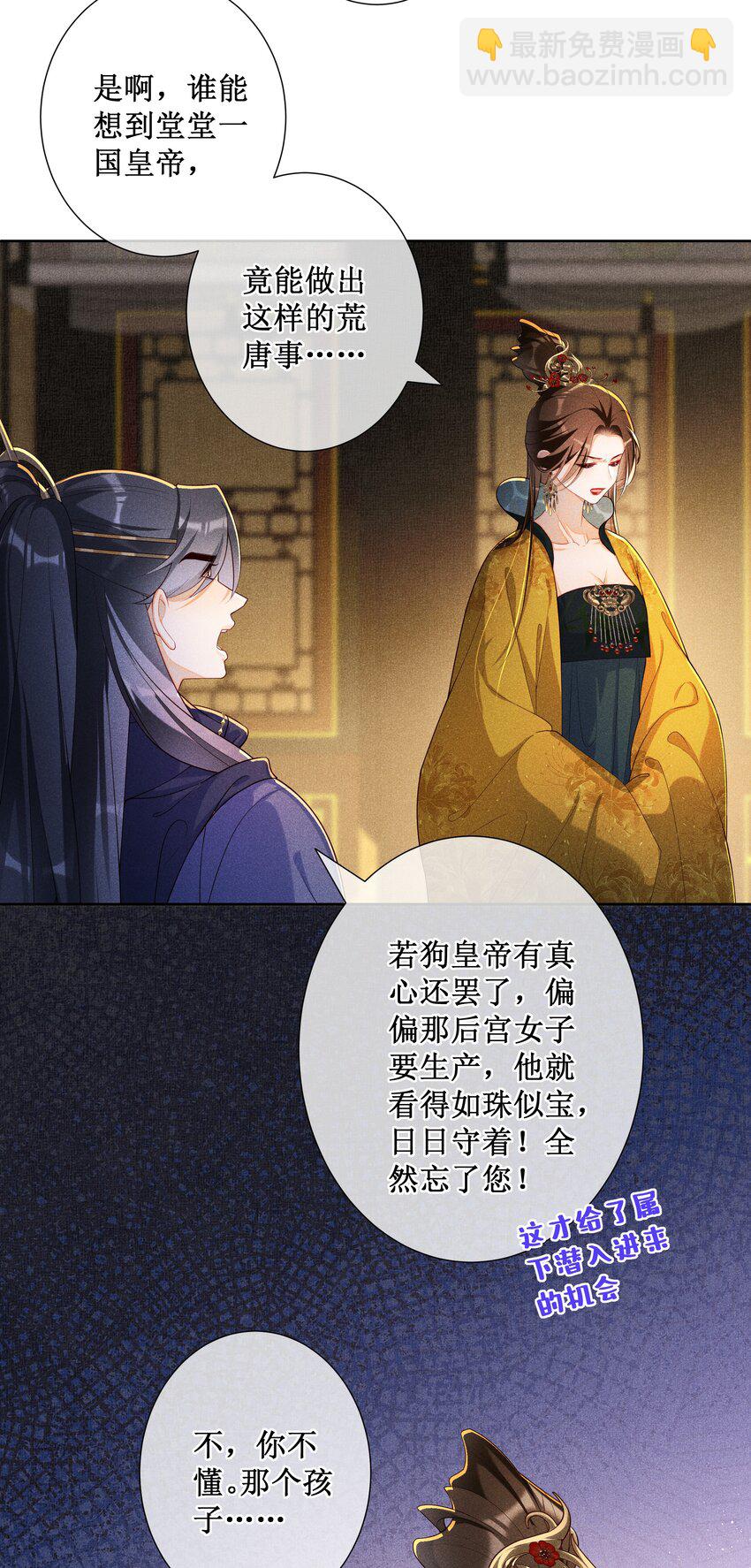 027 小玉小玉连环计！14