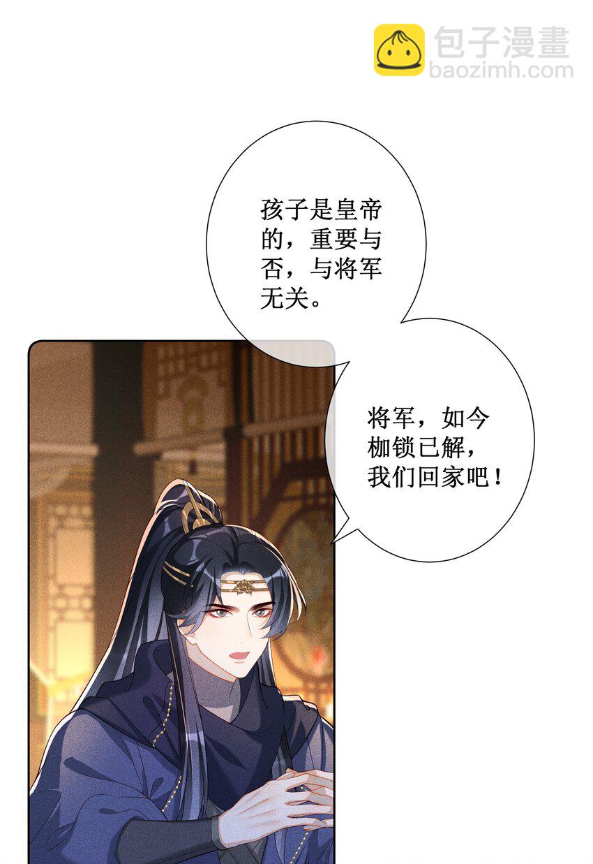 027 小玉小玉连环计！16