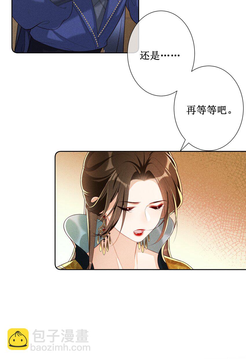 027 小玉小玉连环计！17
