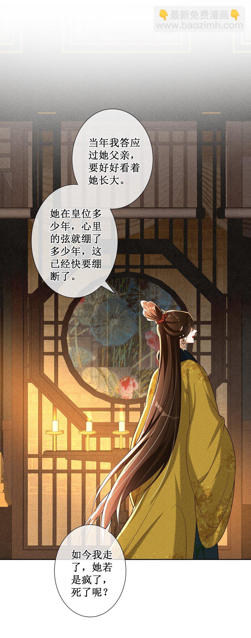 027 小玉小玉连环计！18