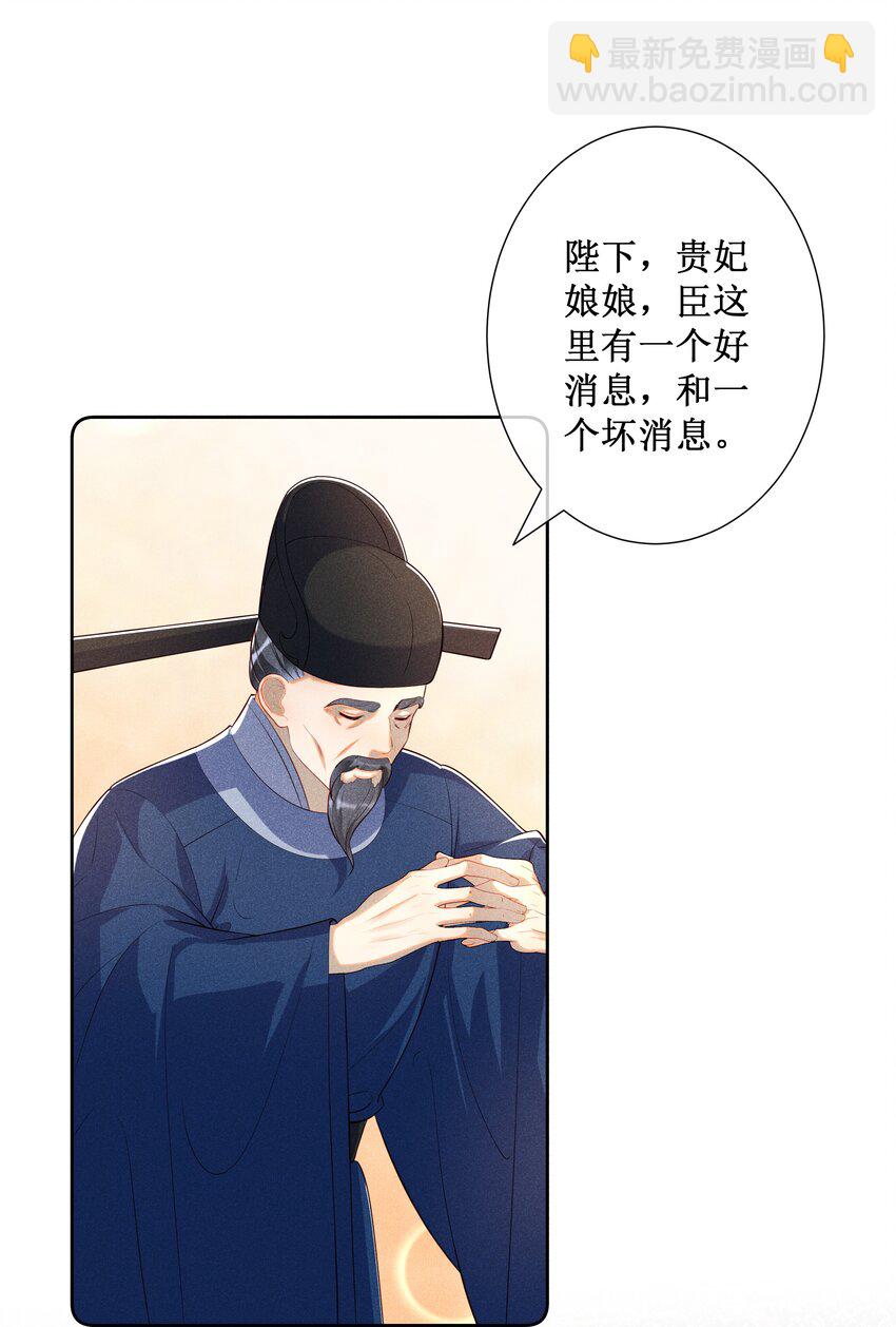 027 小玉小玉连环计！2