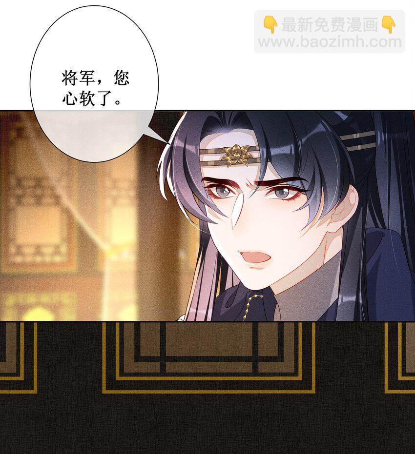 027 小玉小玉连环计！20