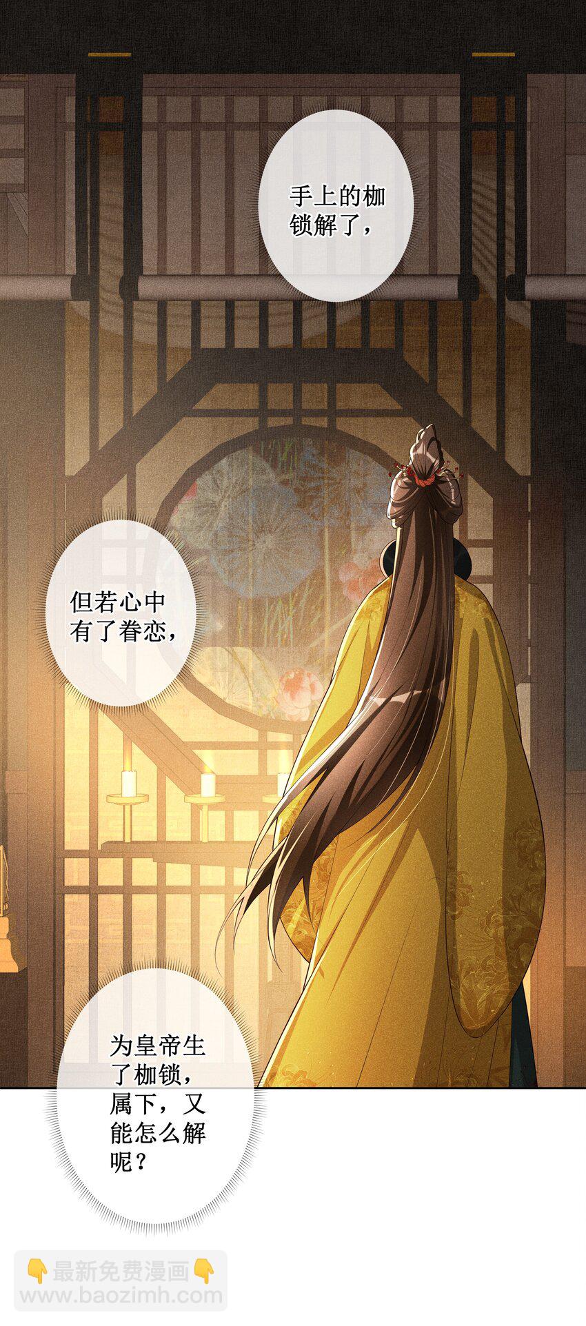027 小玉小玉连环计！21