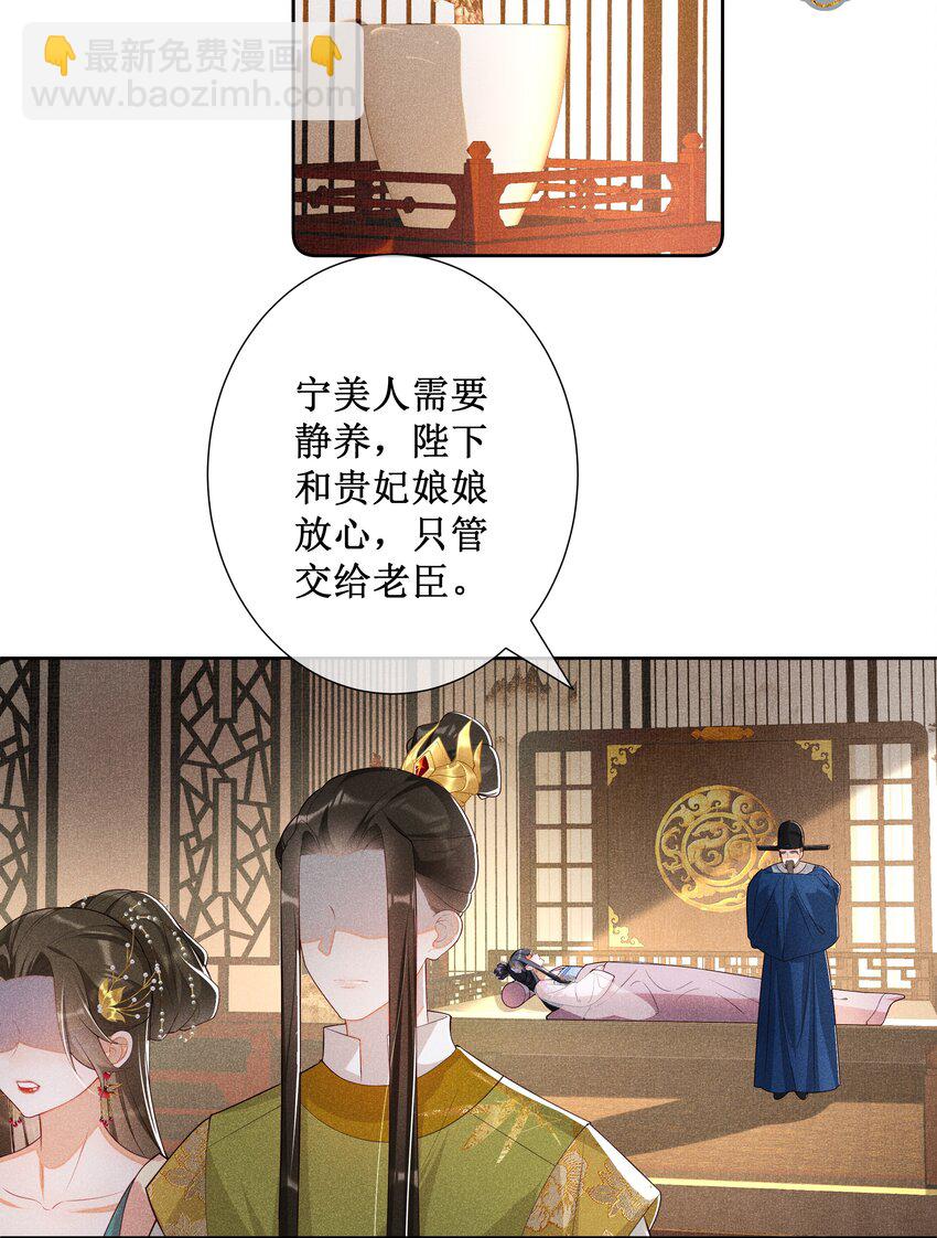 027 小玉小玉连环计！23