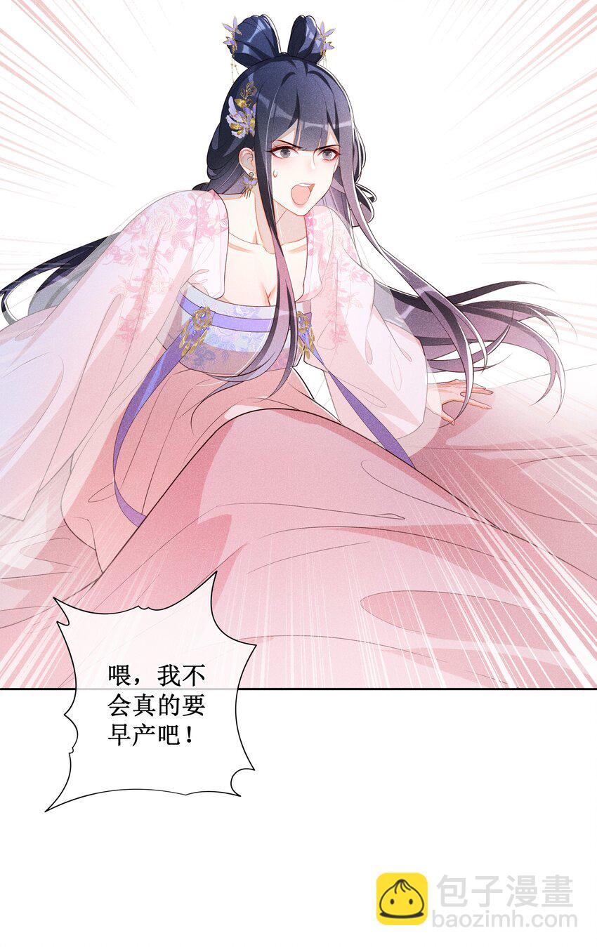 027 小玉小玉连环计！25