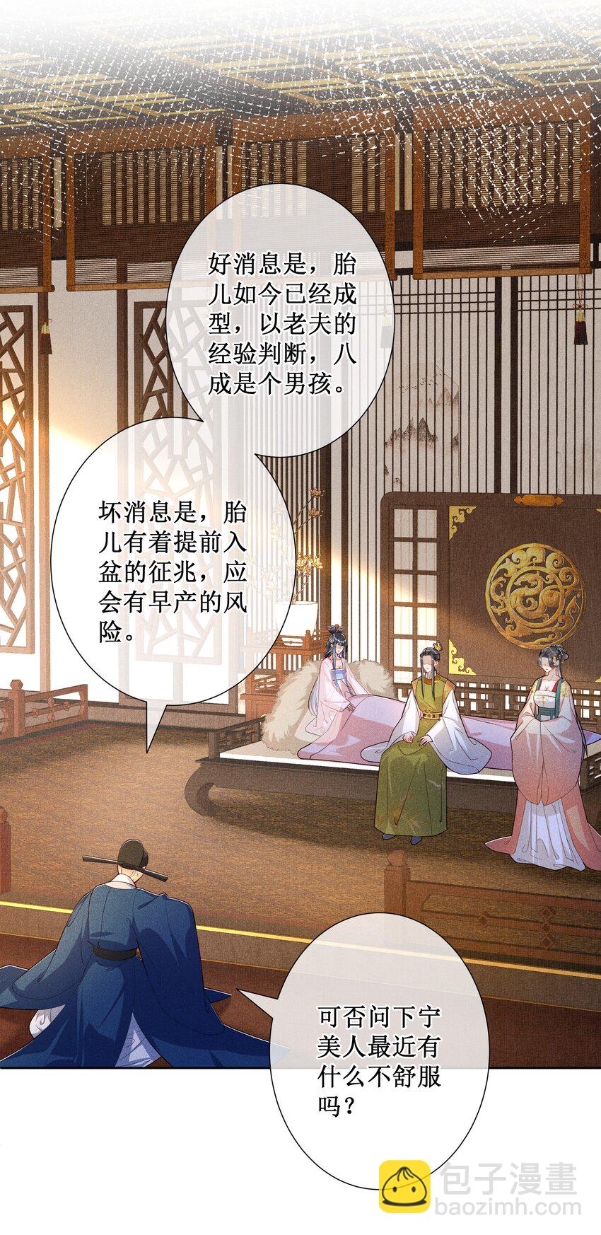 027 小玉小玉连环计！3