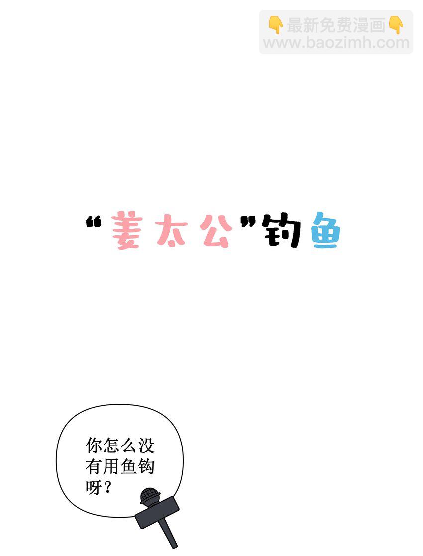 027 小玉小玉连环计！33
