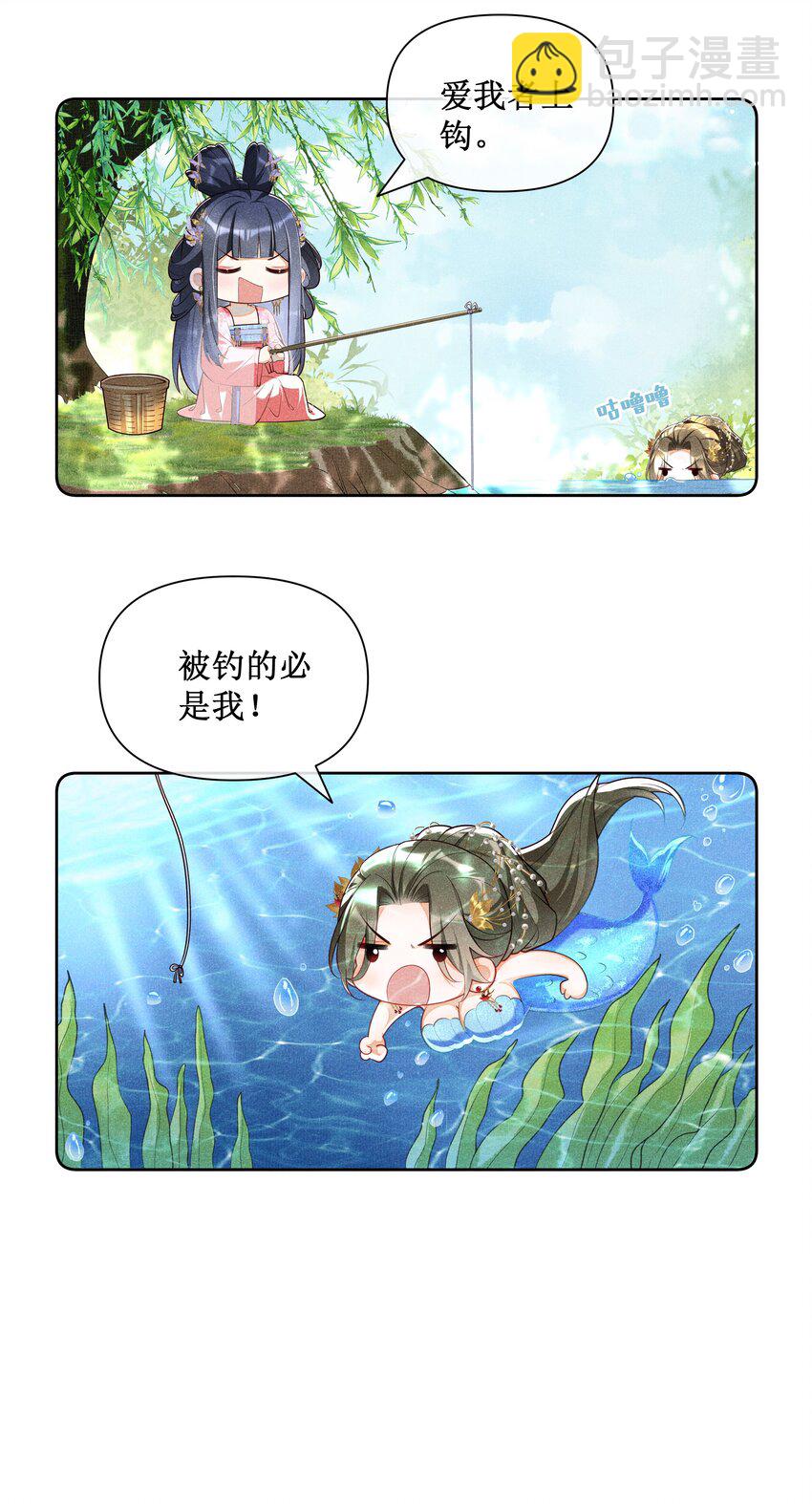 027 小玉小玉连环计！34