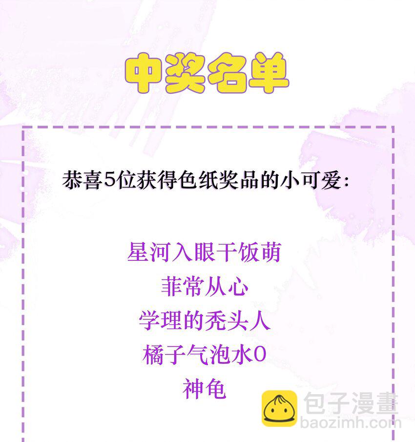 027 小玉小玉连环计！35