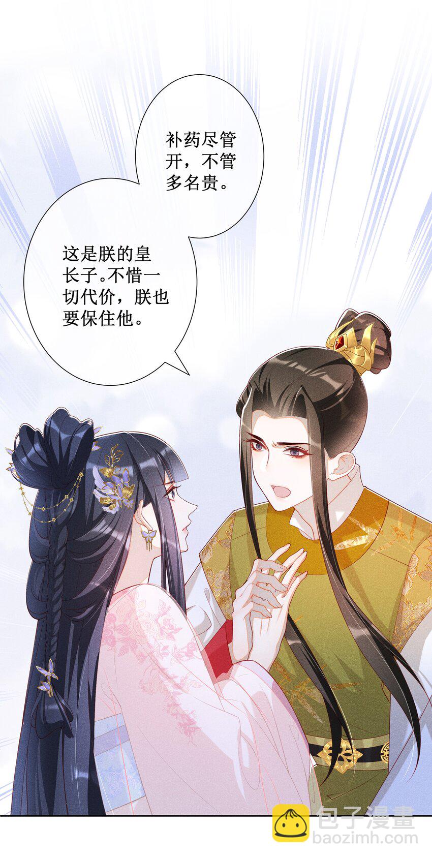 027 小玉小玉连环计！5