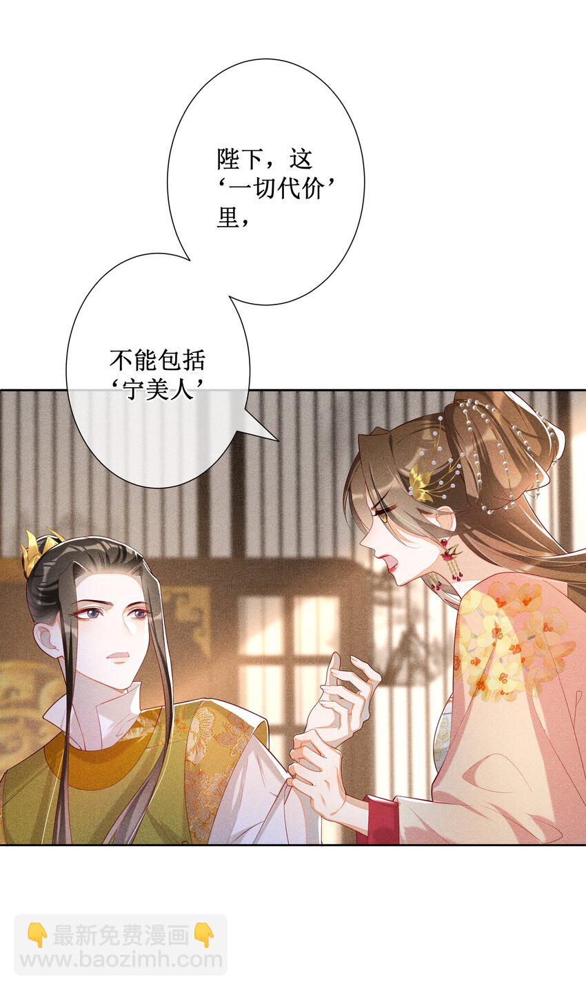 027 小玉小玉连环计！6