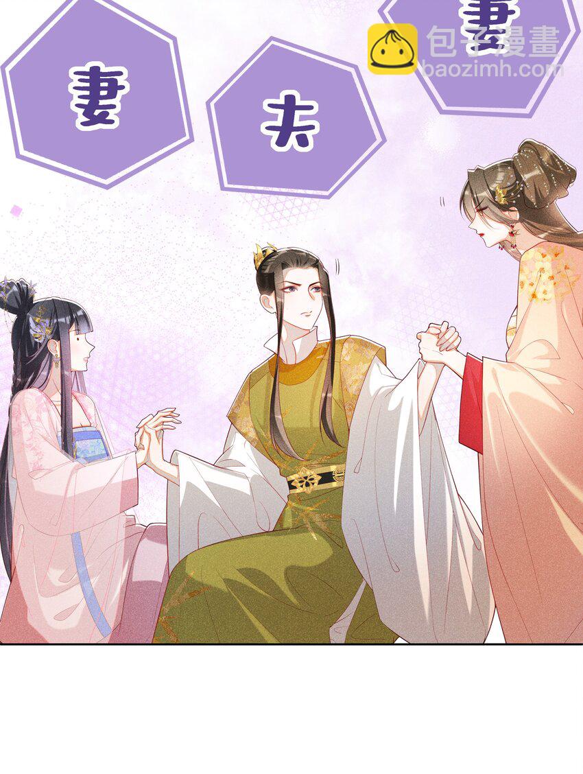 027 小玉小玉连环计！8