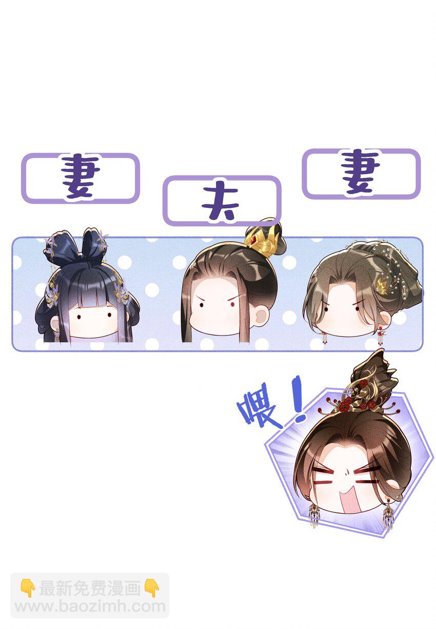 027 小玉小玉连环计！9