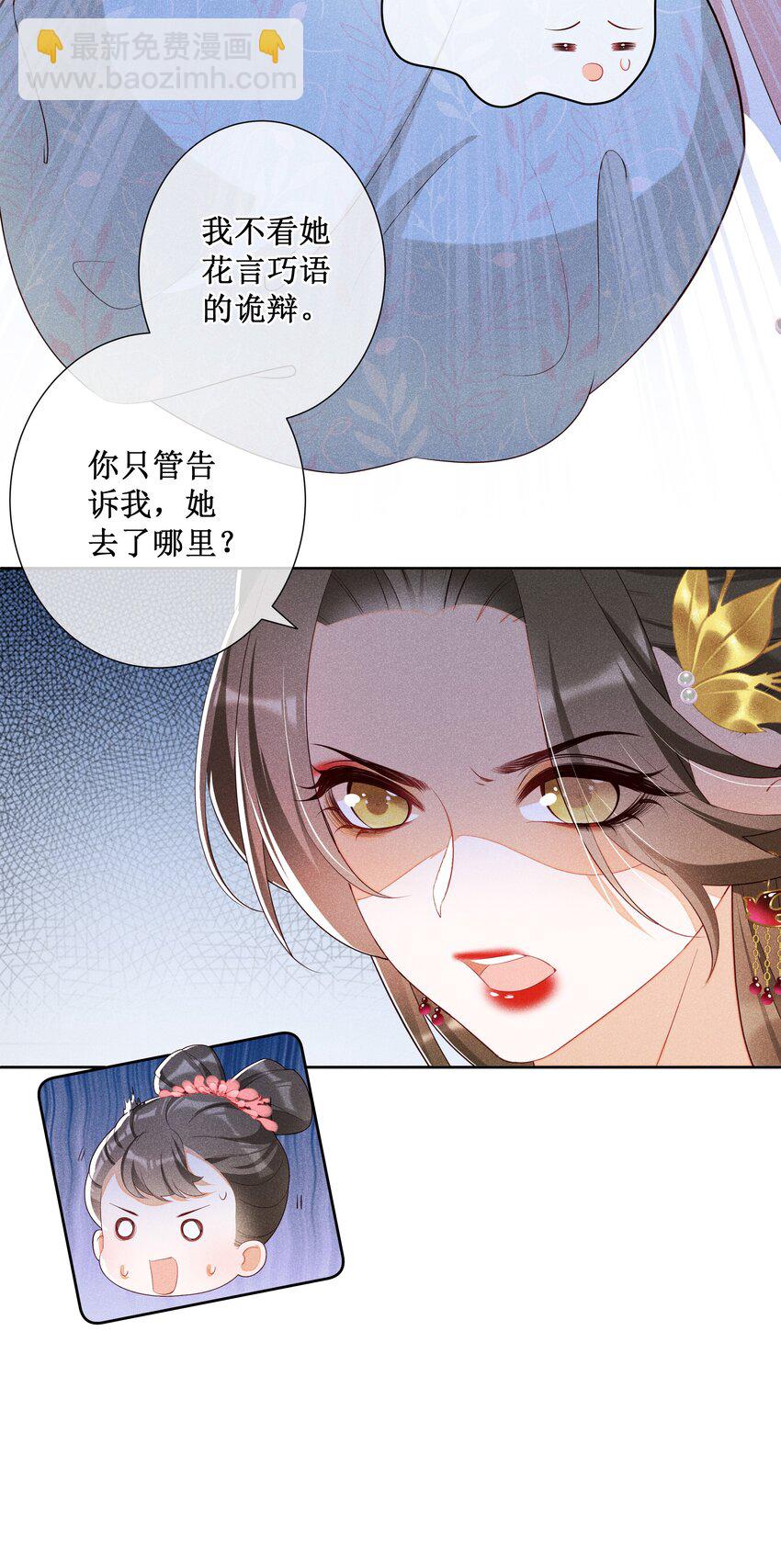 029 小玉跑了10
