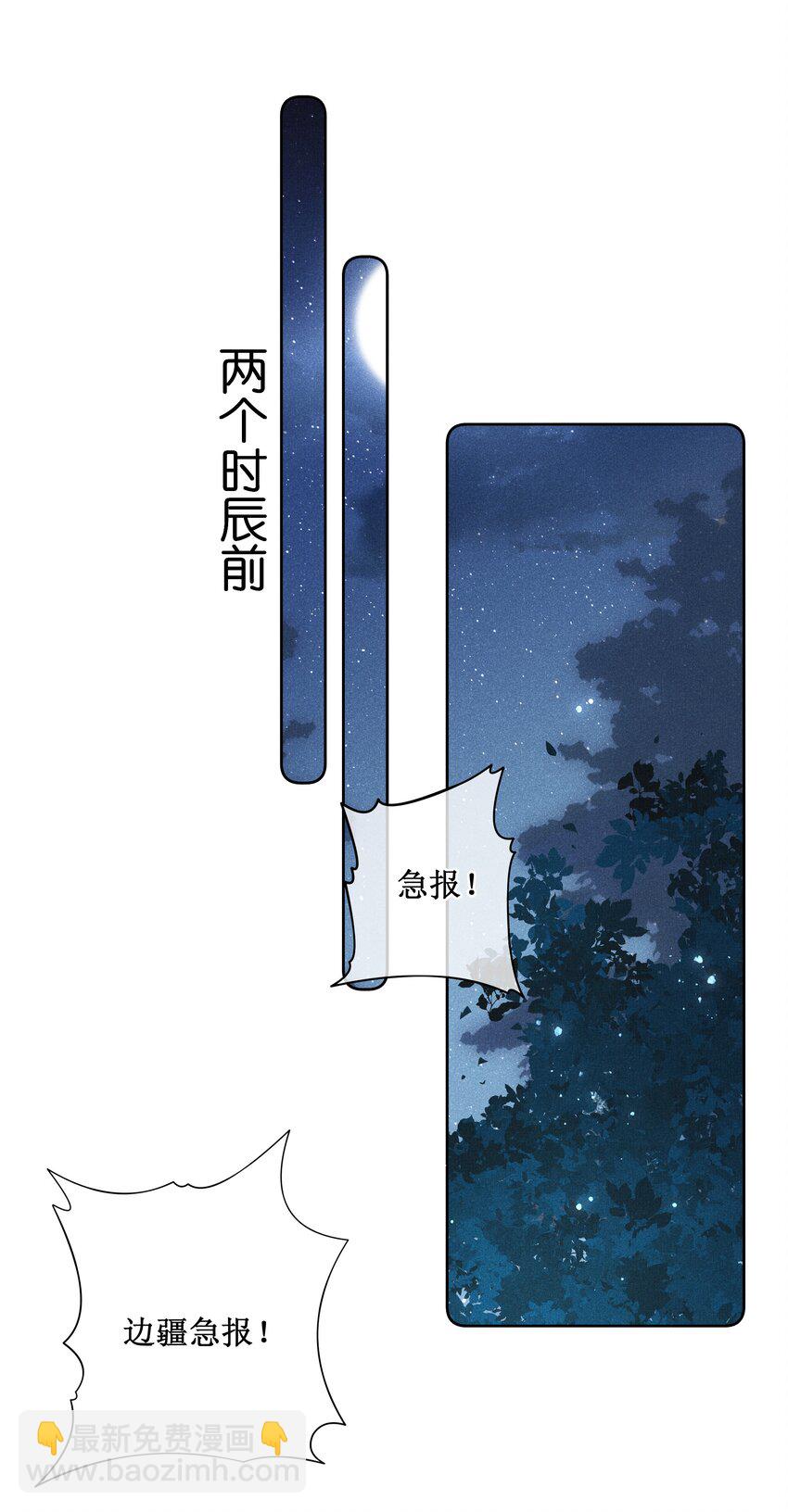 029 小玉跑了11